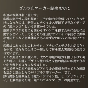 ゴルフ印マーカー 名入れ可能なアクリル製ゴルフマーカー 13種のカラーバリエーション コンペ 記念品 プレゼント