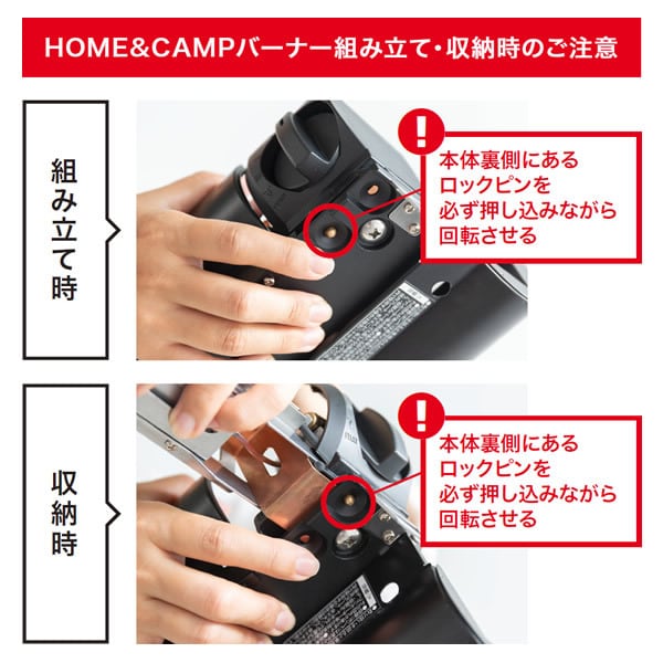 パッケージ破損あり】スノーピーク HOME＆CAMP バーナー