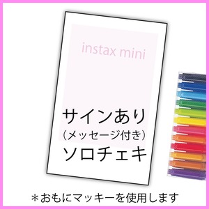 ■伊森ゆき通販チェキ■サインチェキ９月
