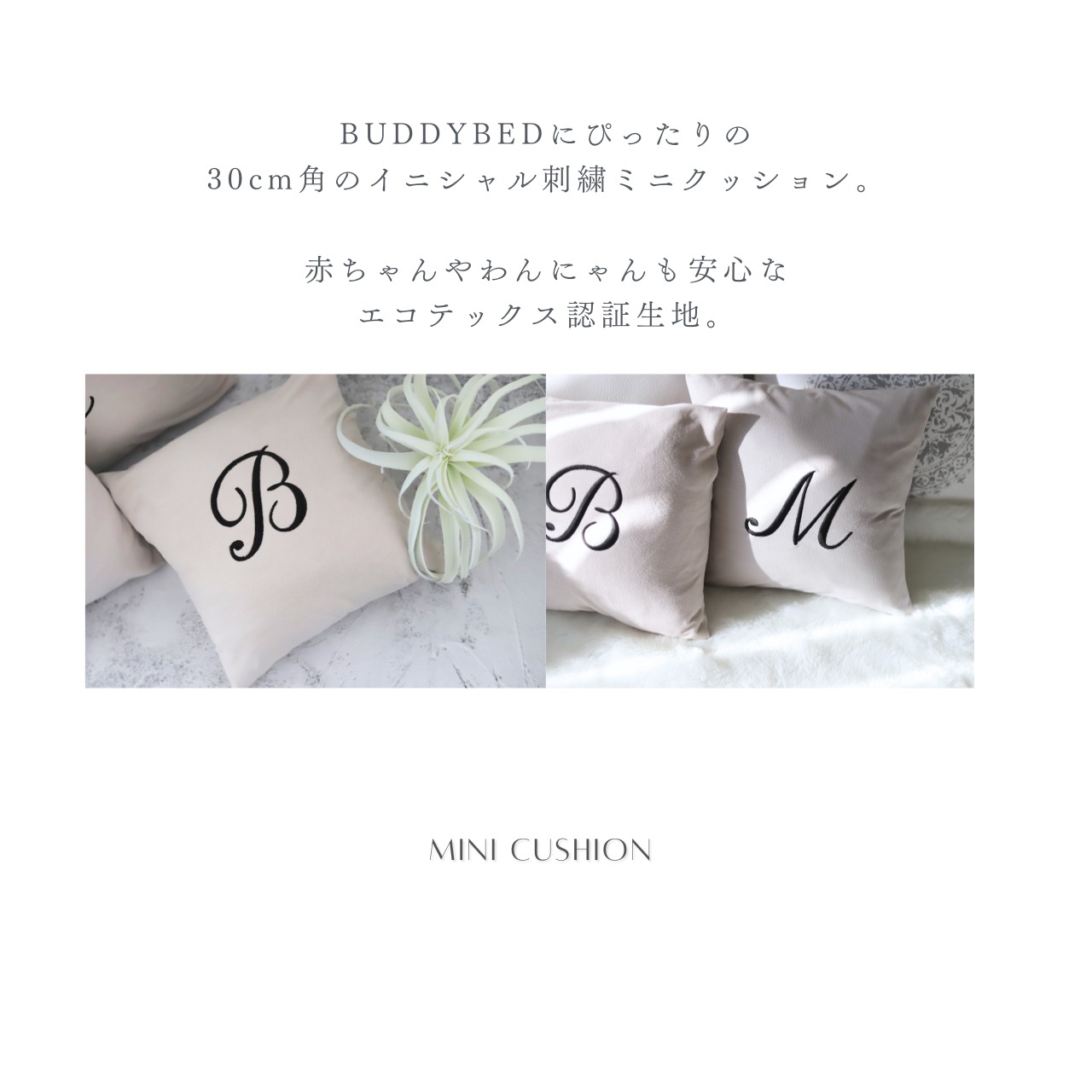 BUDDY DOG&CAT BED  WHITE　
