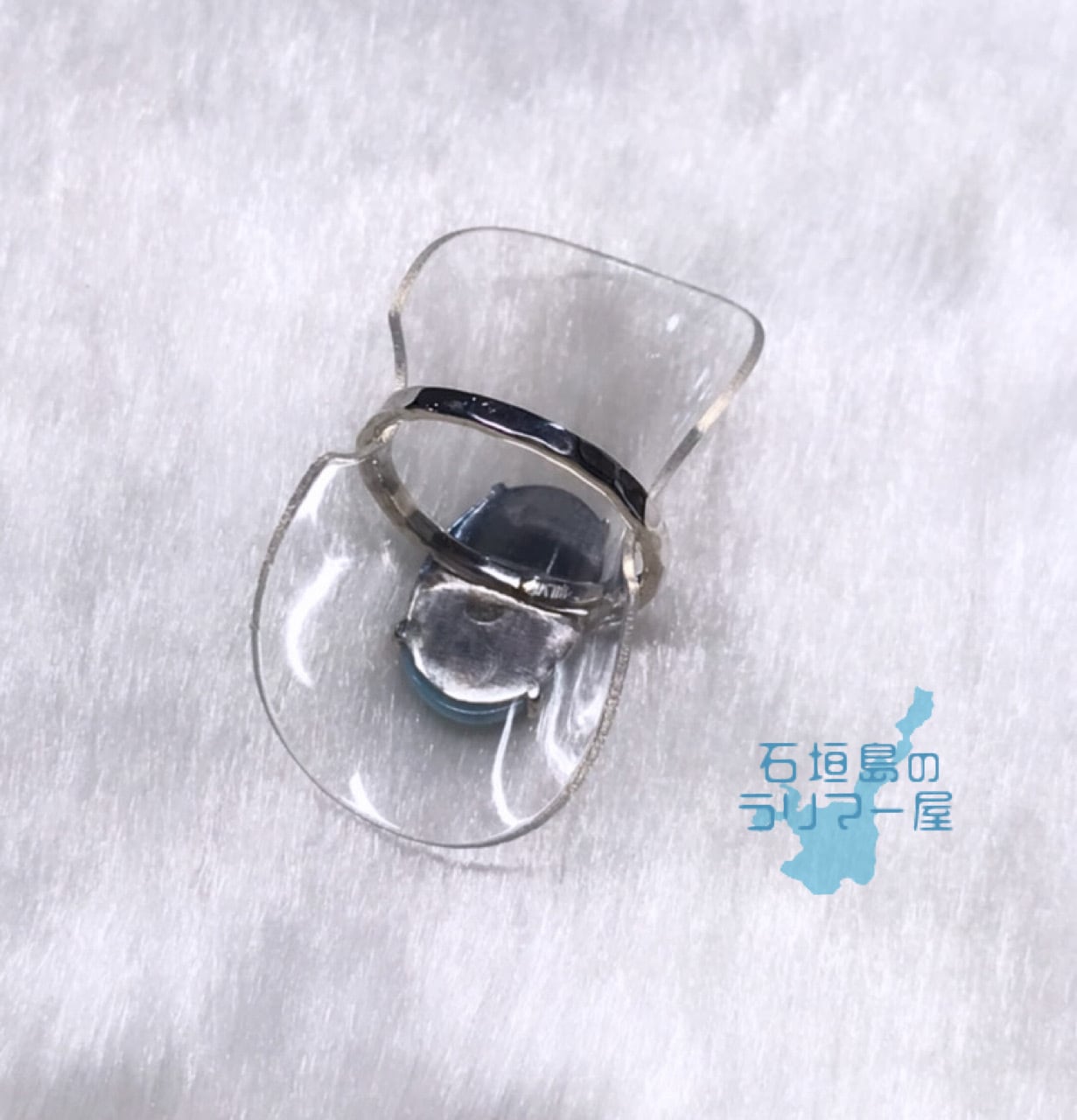 AAAA ラリマー リング #13号(ドミニカ共和国産)