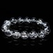 アイリスクォーツ 水晶 ブレスレット 16mm 一点物 おまかせ便 111-20221