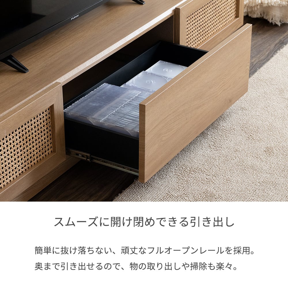 テレビボード 完成品 180 ラタン調 テレビ台 テレビボード ローボード