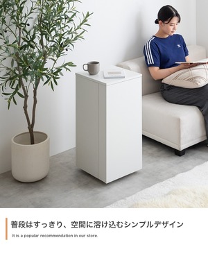 キャスター付き コンパクト 収納ワゴン 幅33cm