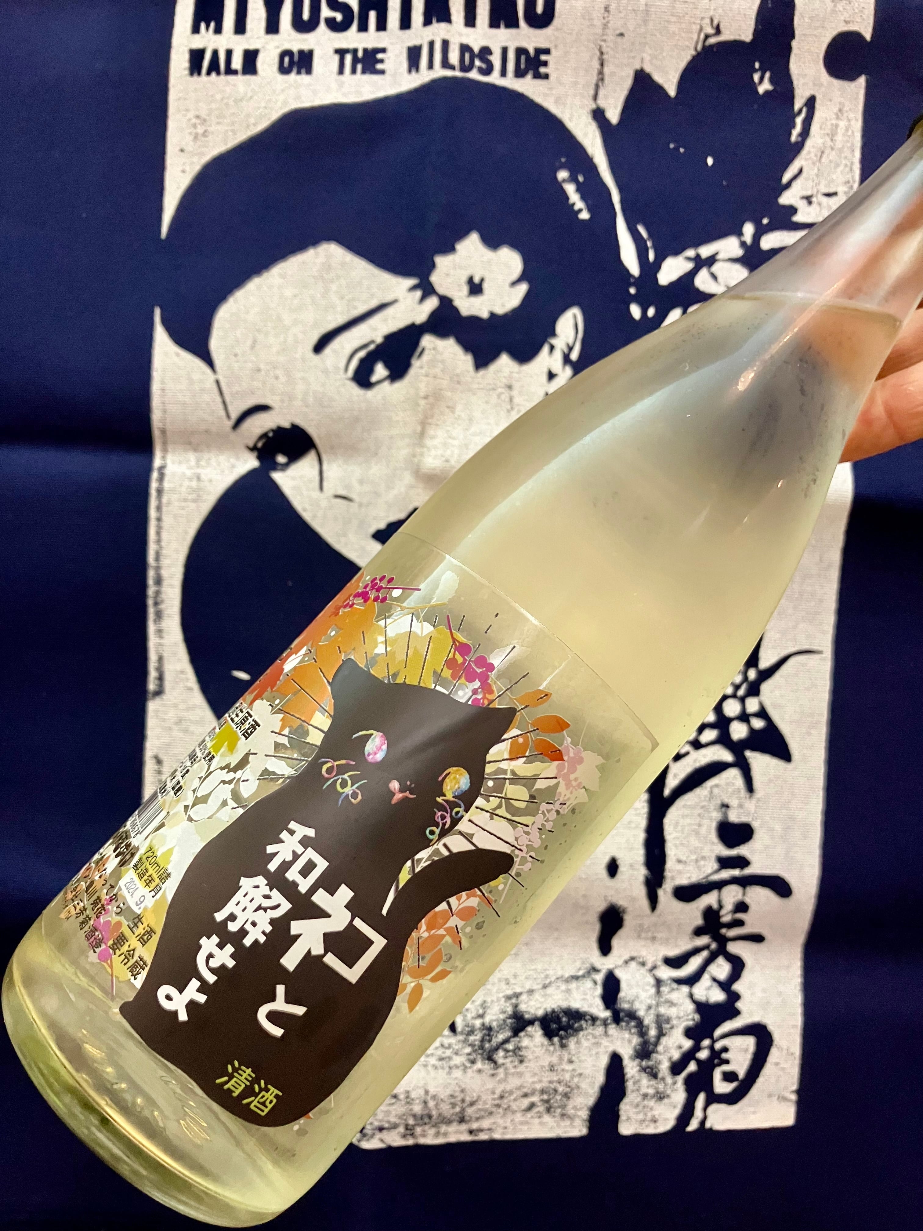 菊様専用 【公式通販】