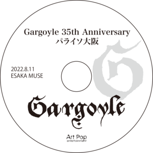 Gargoyle 35th Anniversary『パライソ大阪』DVD-R 2022.8.11