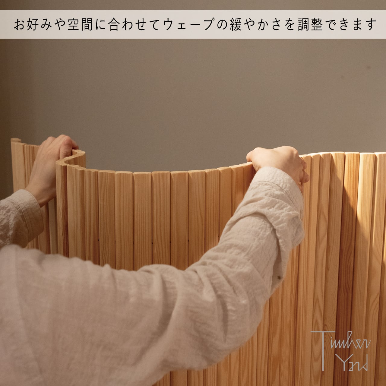 即納可】パーテーション 100 / Size B（H150cm）/ Artek（アルテック
