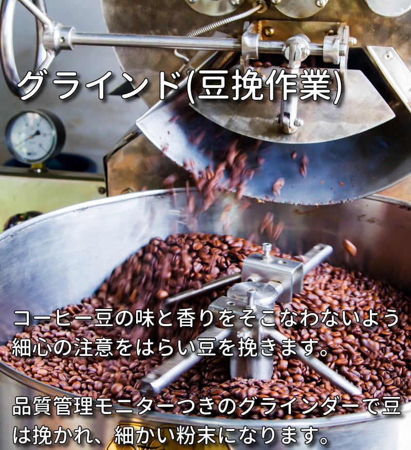 松阪グリーンコーヒー30杯分 | やさしい野菜屋さん