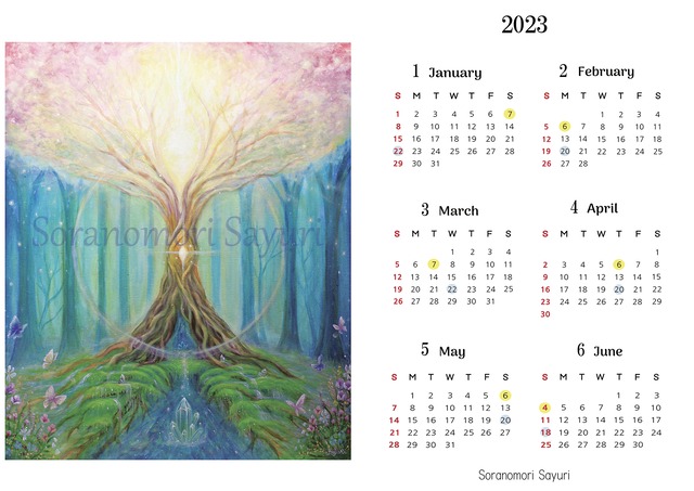 ソラノモリSayuRi オリジナル 2023年 カレンダー