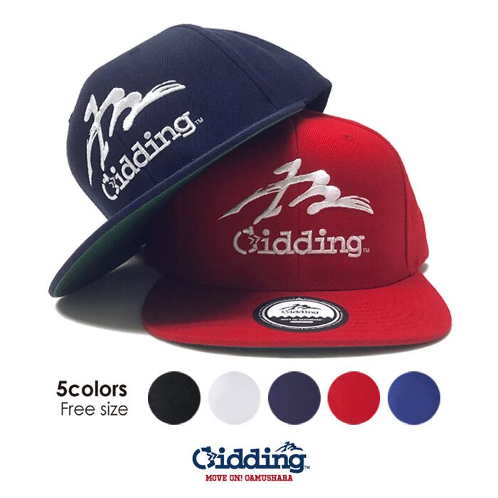 【★】Gidding13™ : MT-Gidding BIG SNAPBACK CAP ／ スナップバック キャップ | SHOP＆FACTORY  -ガシ山BASE- powered by BASE