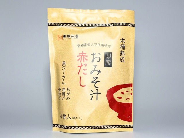 木桶熟成　即席おみそ汁　赤だし　4食入