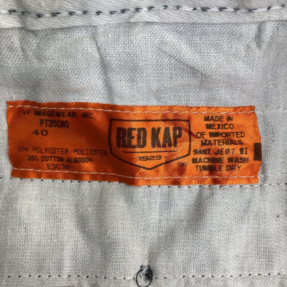 【RED KAP】メキシコ製 レッドキャップ  ワークパンツ  W40