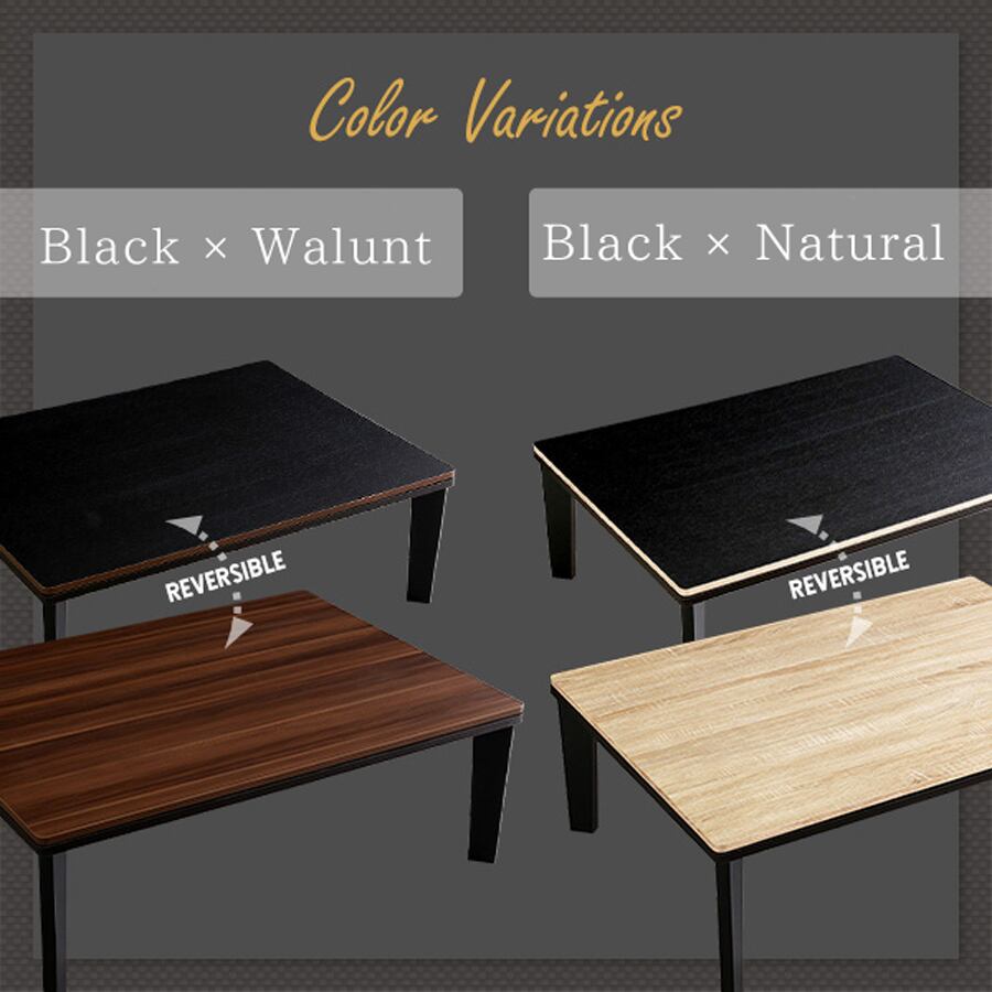 カジュアルこたつ*石英管ヒーター*105×75㎝幅*長方形テーブル*2 Color