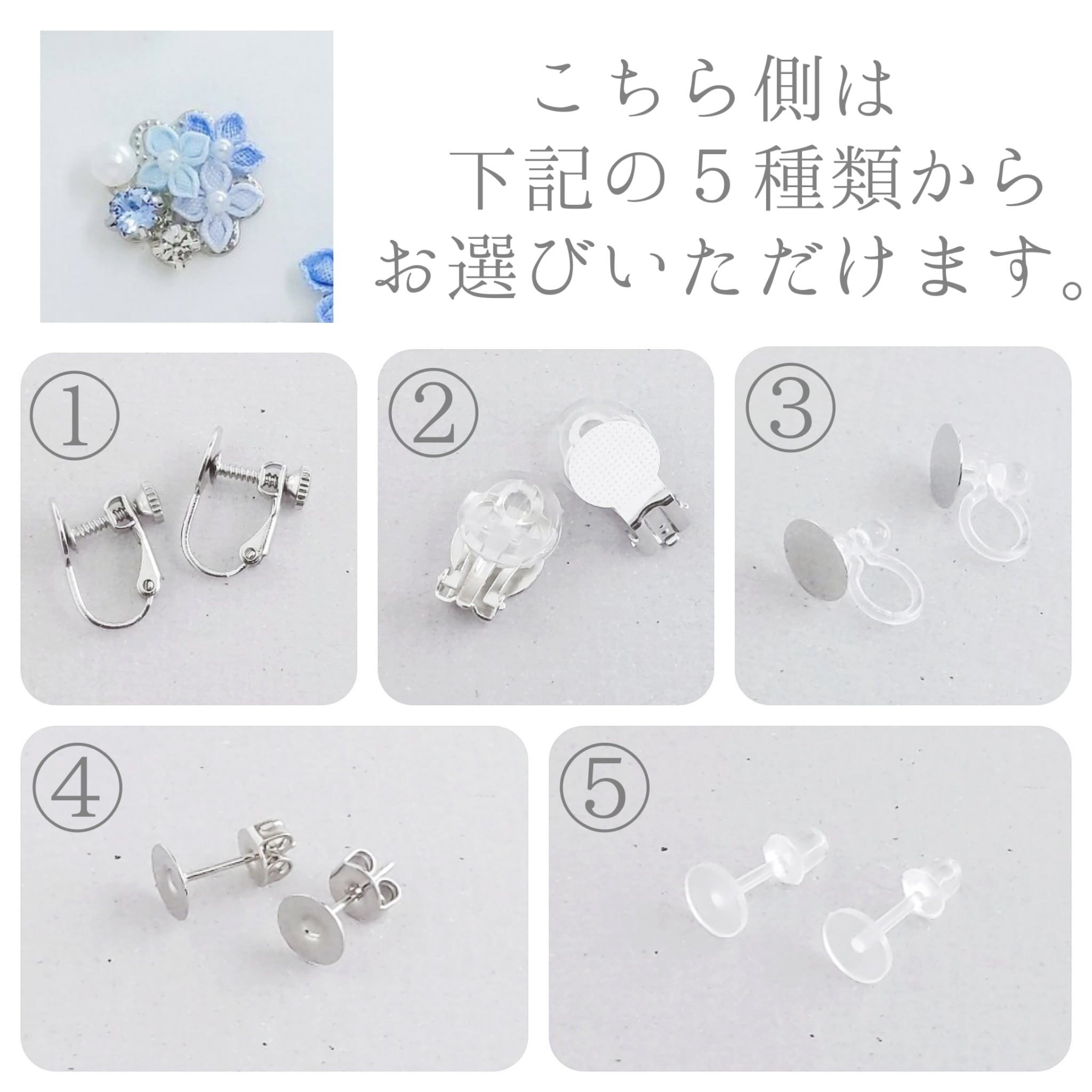 つまみ細工 あじさいと雨粒のかけらイヤーカフ】----フラワー/誕生日
