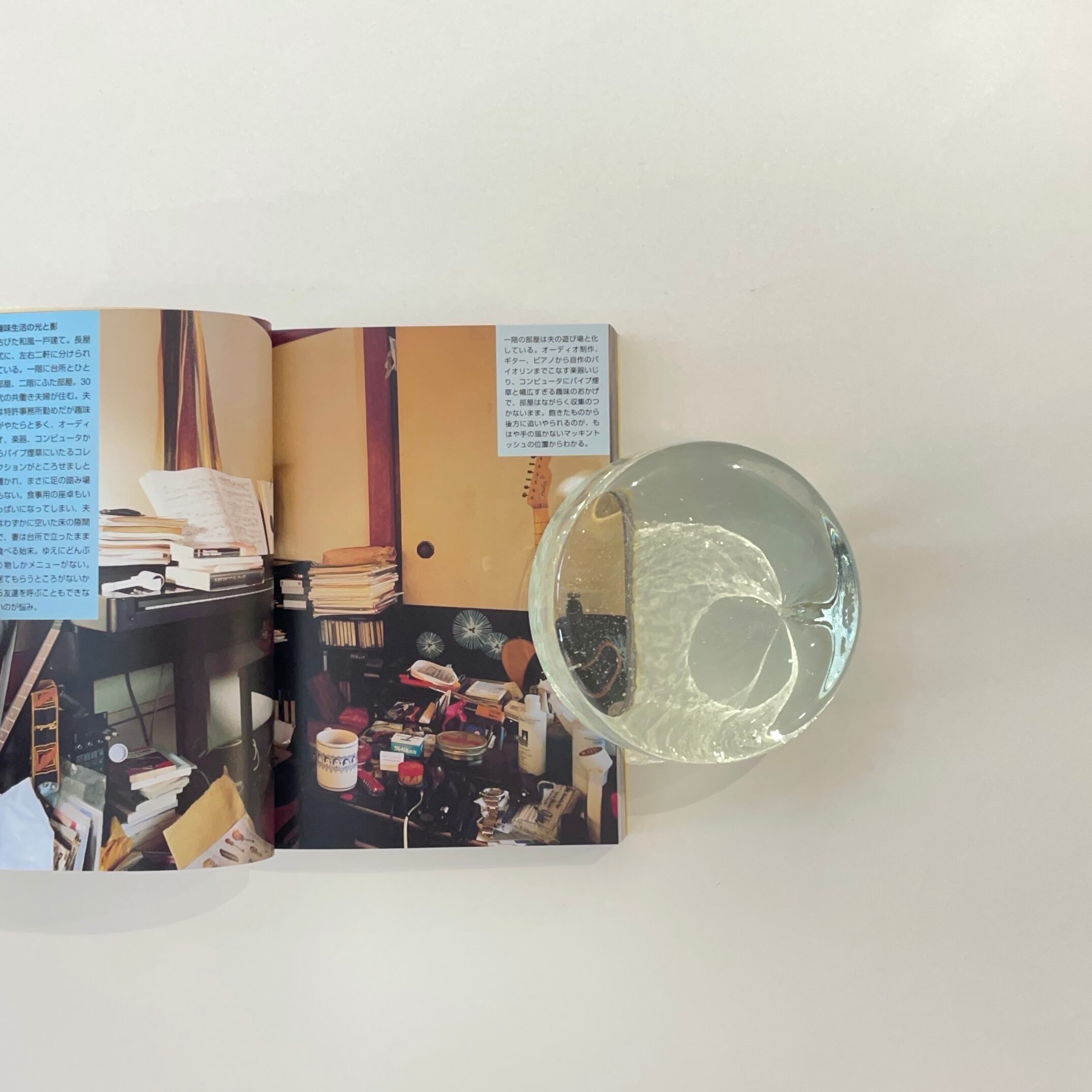 TOKYO STYLE｜都築響一 | 本の栞