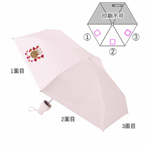 ウサギちゃんの折り畳み傘