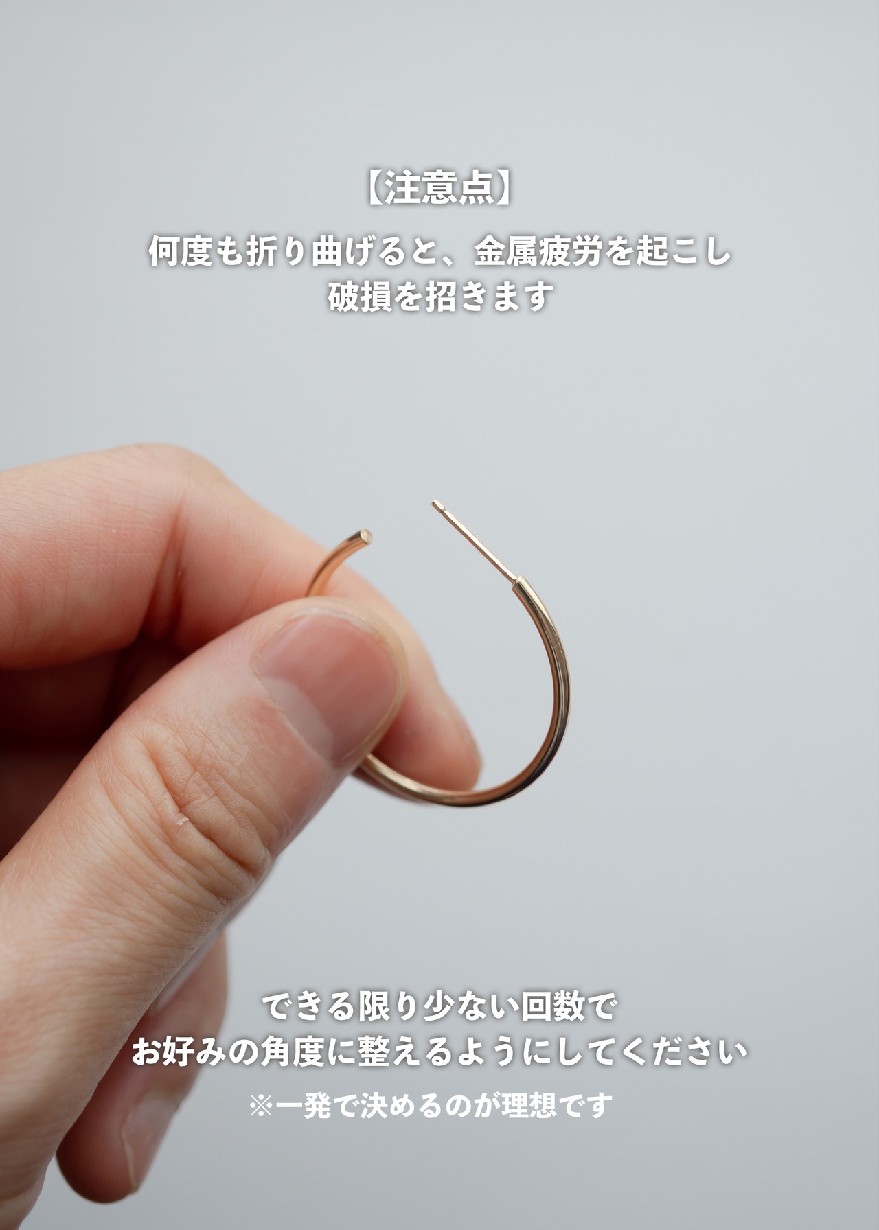 Glow Hoop【チャーム対応タイプ】