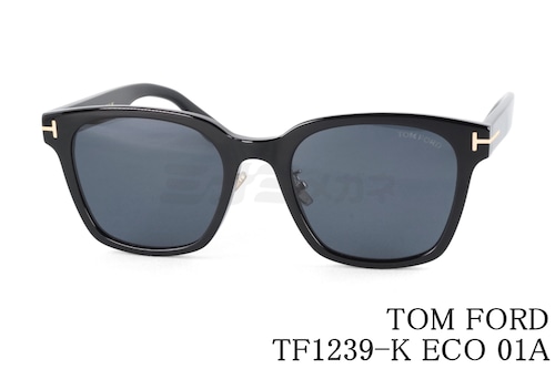 TOM FORD サングラス TF1239-K ECO 01A スクエア オーバーサイズ メンズ レディース 大きいメガネ アジアンフィット ITALY イタリア製 トムフォード