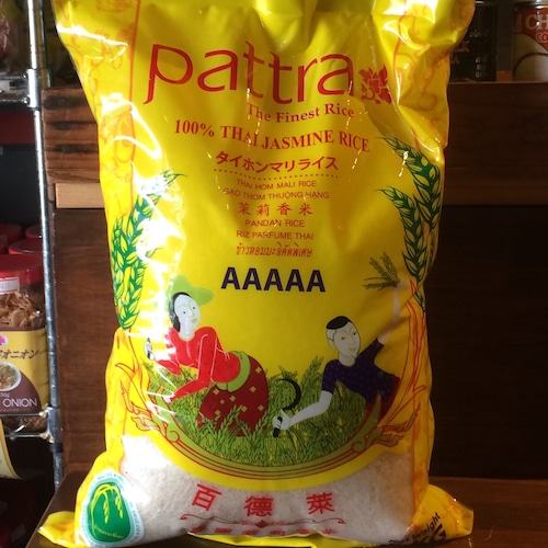 タイ米ジャスミンライス jasmine rice (khao hom mali) ข้าวหอมมะลิ 5kg