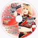 Ice Ribbon 1333 & 1335 DVD