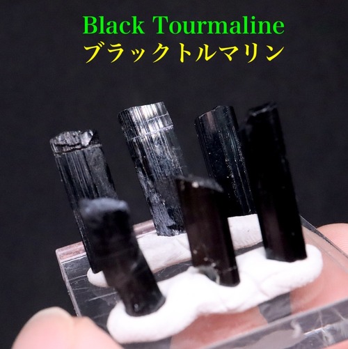ブラックトルマリン  結晶 電気石 計5,3g T786  鉱物　天然石　原石
