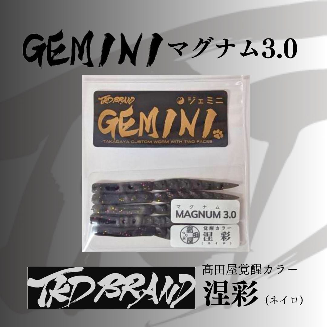 ChibiKunya-n1 高田屋覚醒カラー 八雲 KEEPER LINE×高田屋 | つり具