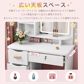 Tiktop 【1000円クーポン付き】 ドレッサー コンパクト おしゃれ テーブル 3色LED ミラー たっぷり収納 化粧台 デスク 【d002】