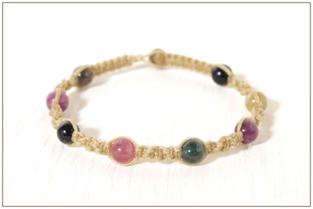 ミックスカラートルマリン６ミリ玉ナチュラルマクラメブレスレット
