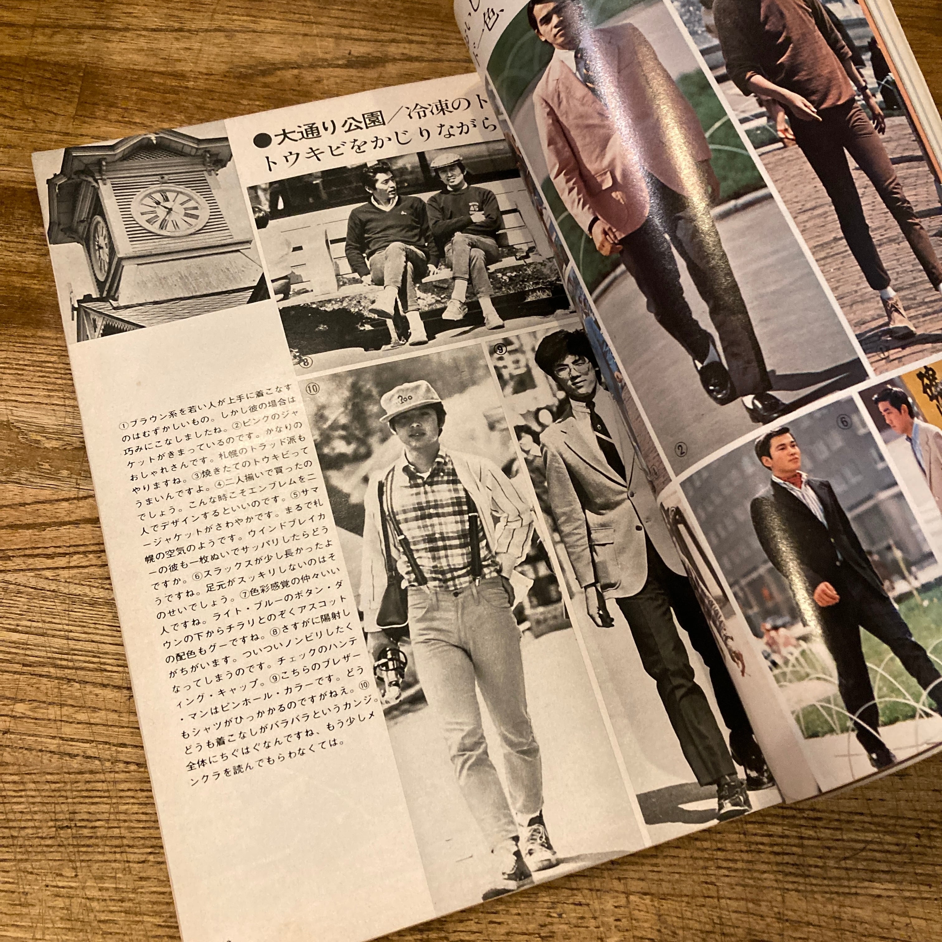 MEN'S CLUB 増刊・アイビー特集号 第1集～第5集 5冊セット | 百年