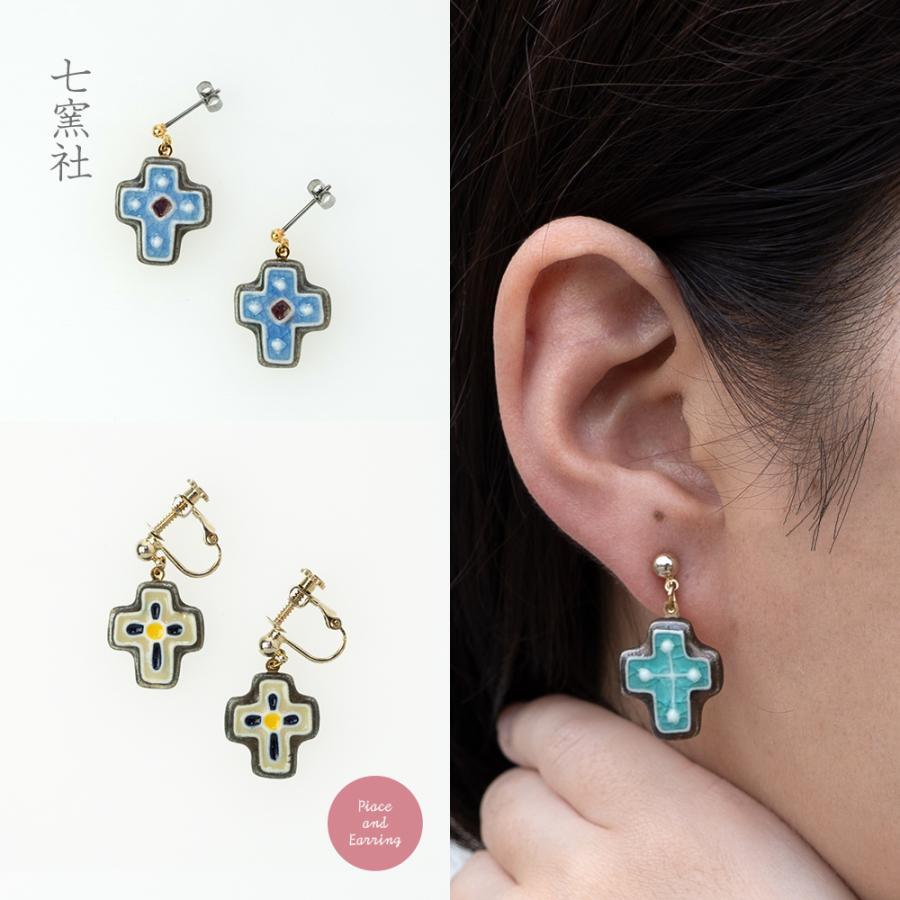 くろわ ピアス/イヤリング