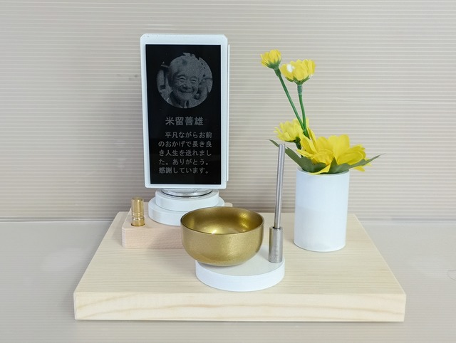 【商品番号 12 】　人生位牌ステ－ジセット 天回260 ホワイト アルミ白 りんアルミ白・造花用花筒白＋KP台座