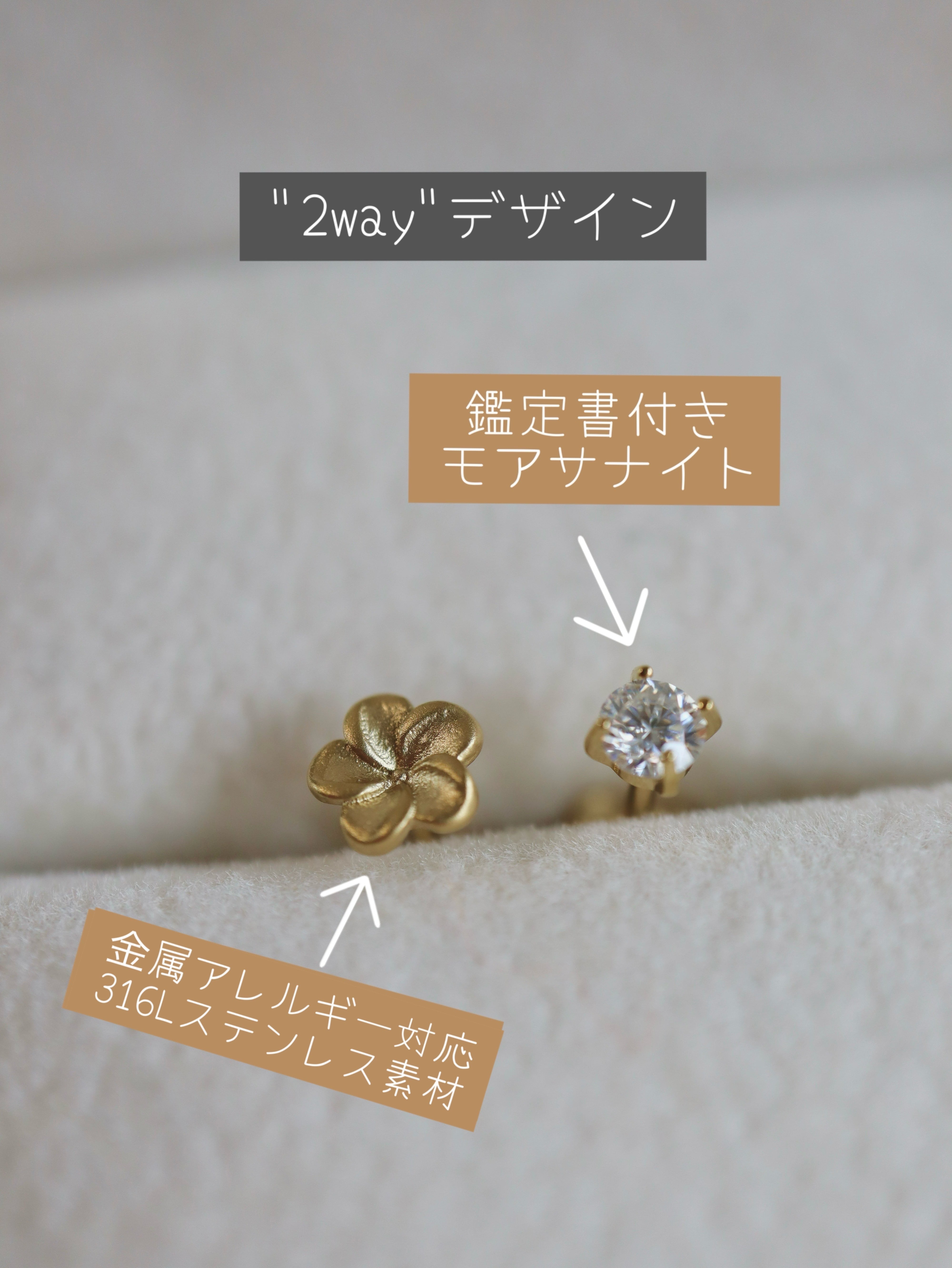 2Way】Moissanite×Plumeria ”an earring” (”片耳用”モアサナイト