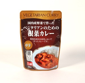 ベジタリアンのための根菜カレー｜200g｜桜井食品