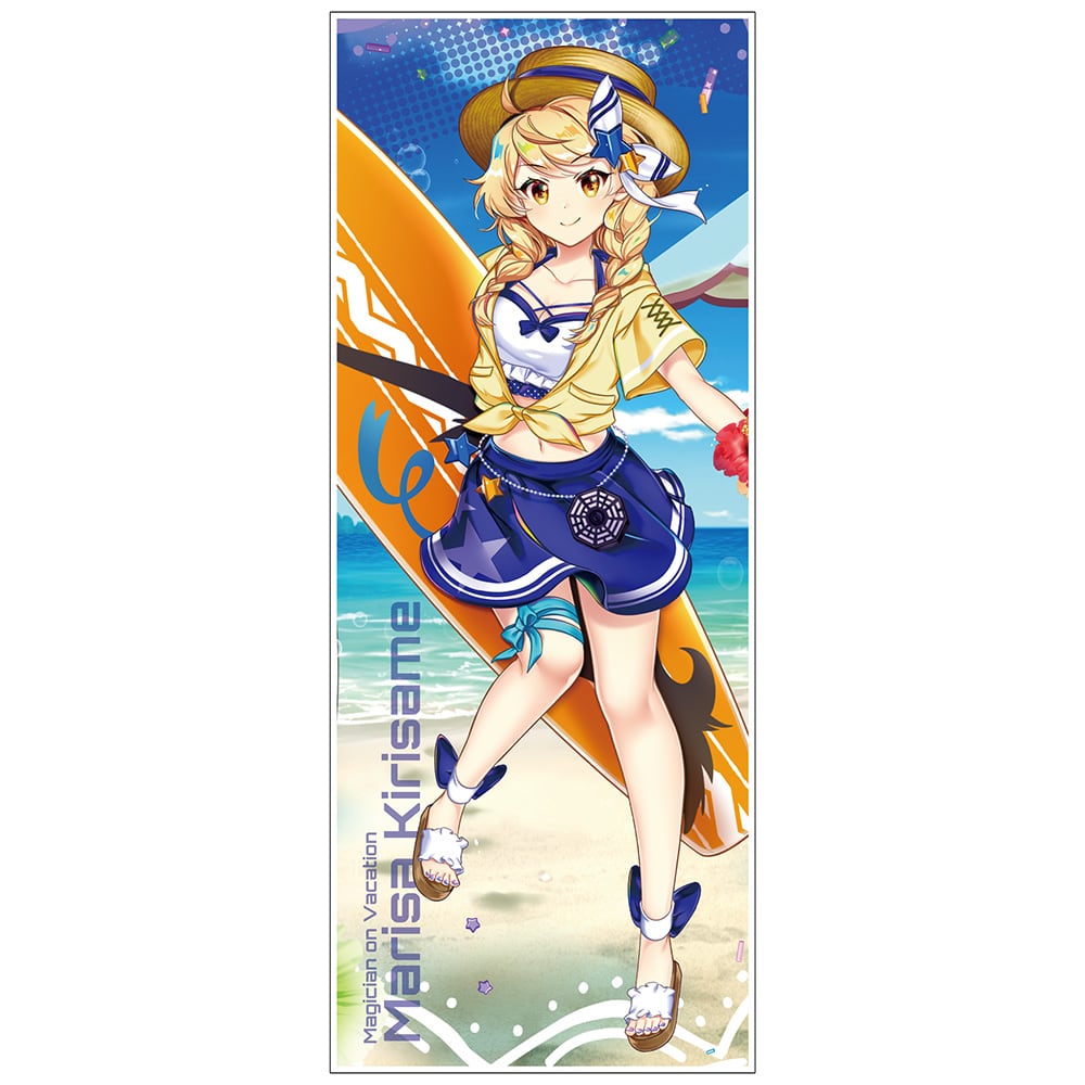 望月けい 何も知らなかった人へ マイクロファイバータオル デザインF