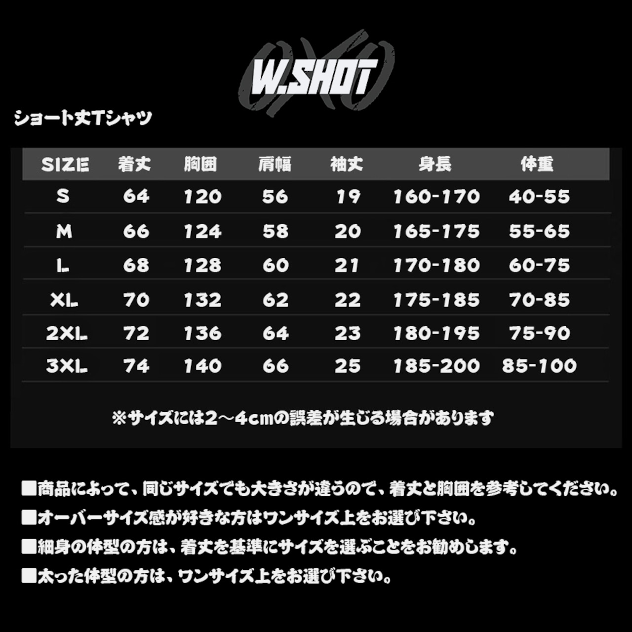 WSHOT Original Bad Taste Boxy Fit Tee WS159