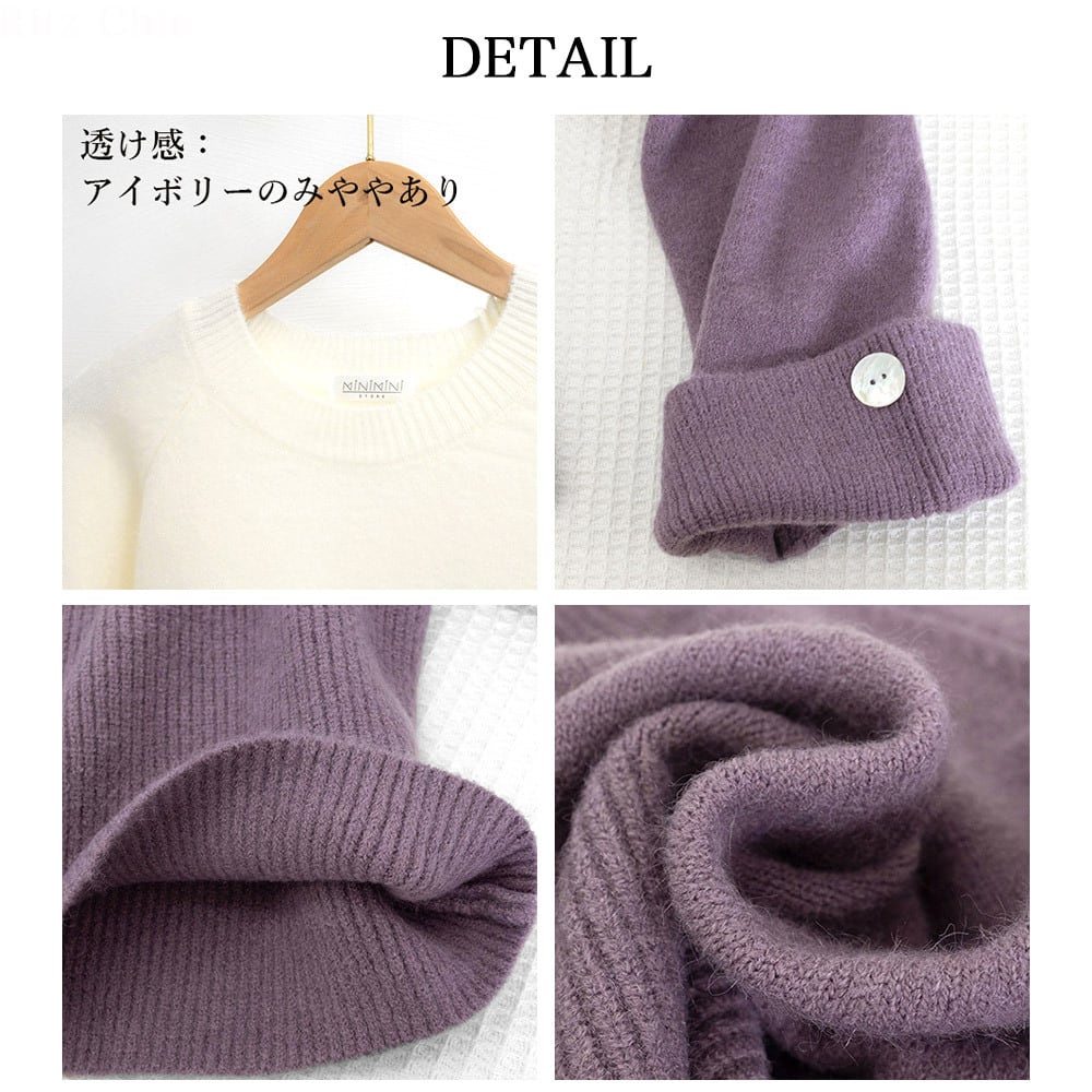 ワイドスリーブ ニット セーター レディース 春秋冬 韓国 長袖 トップス おしゃれ シンプル 大人 きれいめ カジュアル プルオーバー 無地 大人可愛い 大人女子