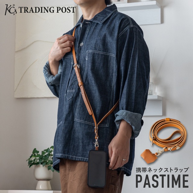 携帯ネックストラップ  PASTIME カウハイド【タン】