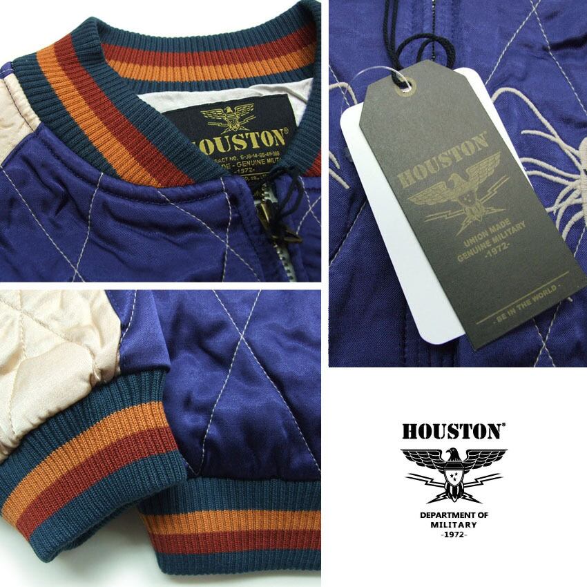 HOUSTON スカジャン 51528 レーヨンスーベニアジャケット 虎 RAYON