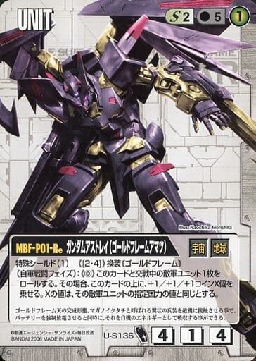 ガンダムウォー茶白 色「白」(795 枚)｜ガンダムウォー