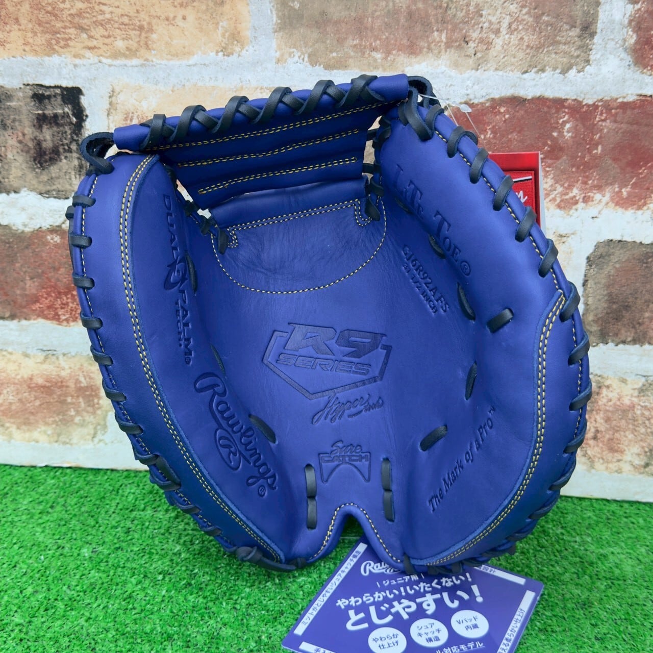 ローリングス Rawlings プロモデル キャッチャーミット Rawlings ローリングス 少年軟式キャッチャーミット HYPER TECH