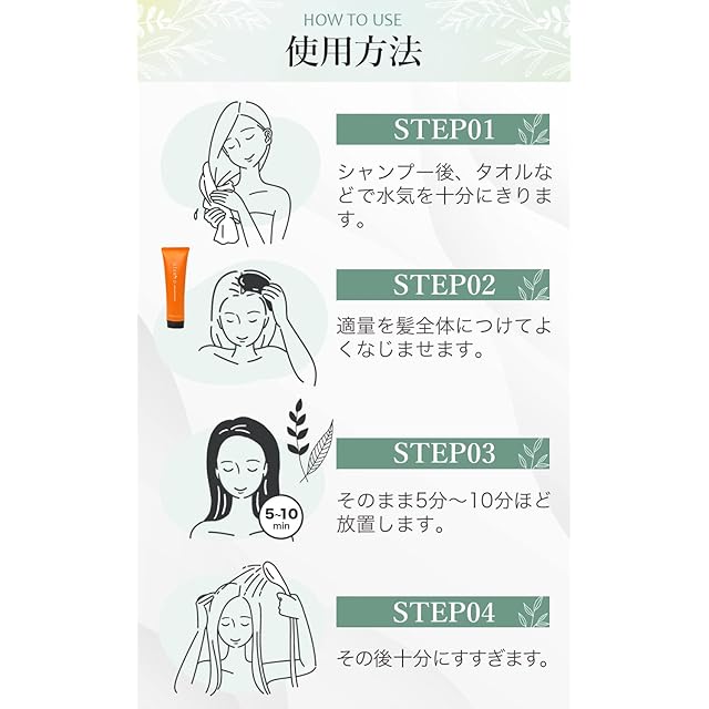 新色【オーガニック 白髪ケア】biseno ヘアカラートリートメント
