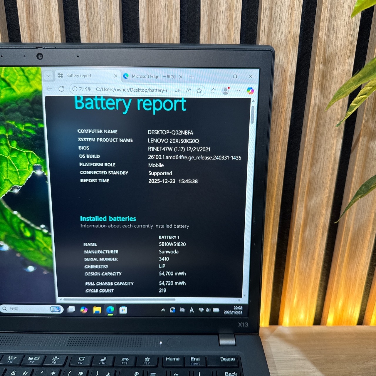 \ 公式ショップ限定価格❣️/ おすすめ《人気シリーズ》ThinkPad X13 Gen2 Ryzen5 メモリ8GB SSD256GB ノートパソコン 安心サポート＆3ヶ月保証付き
