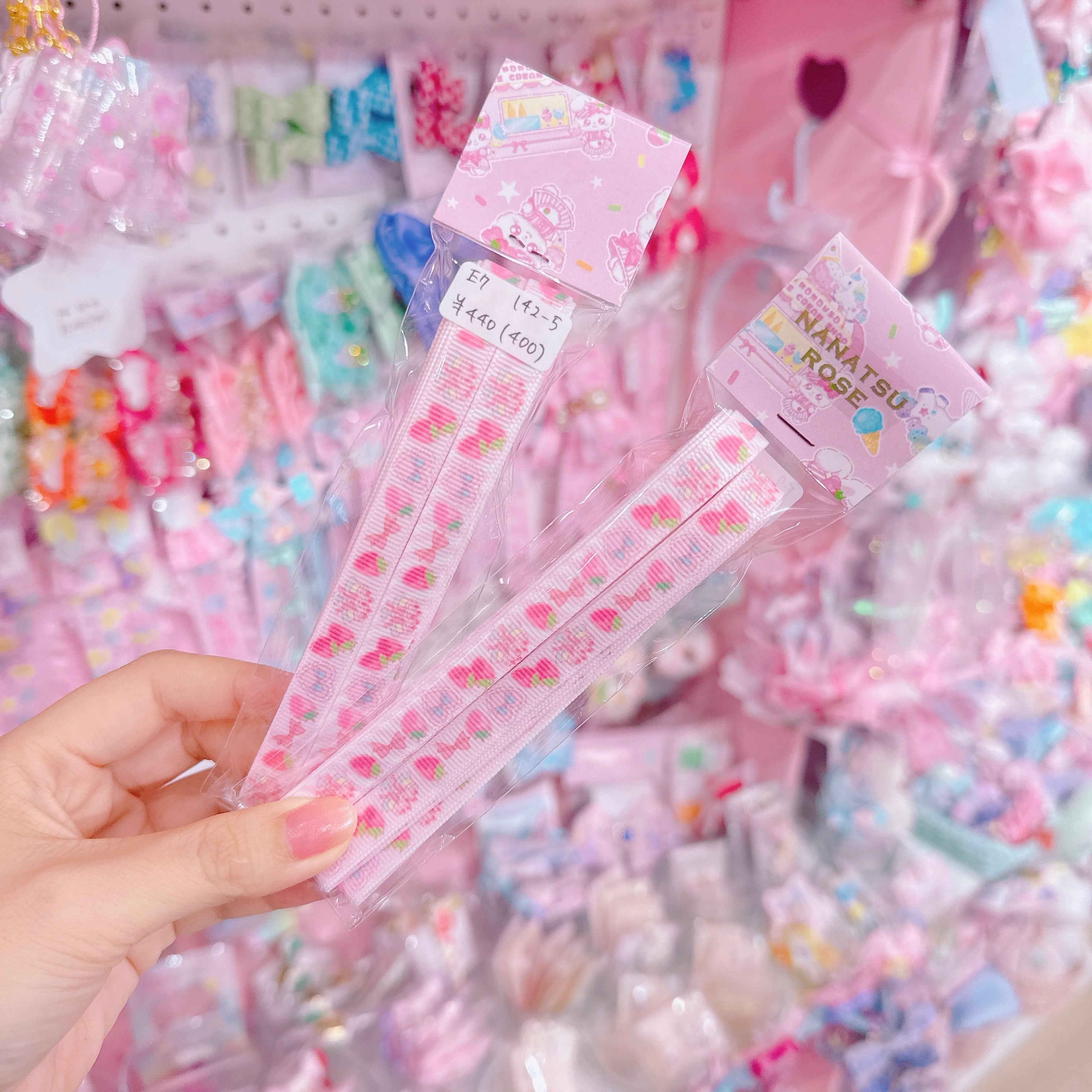 【E7】142-5グログランリボン9mm×2m２種類