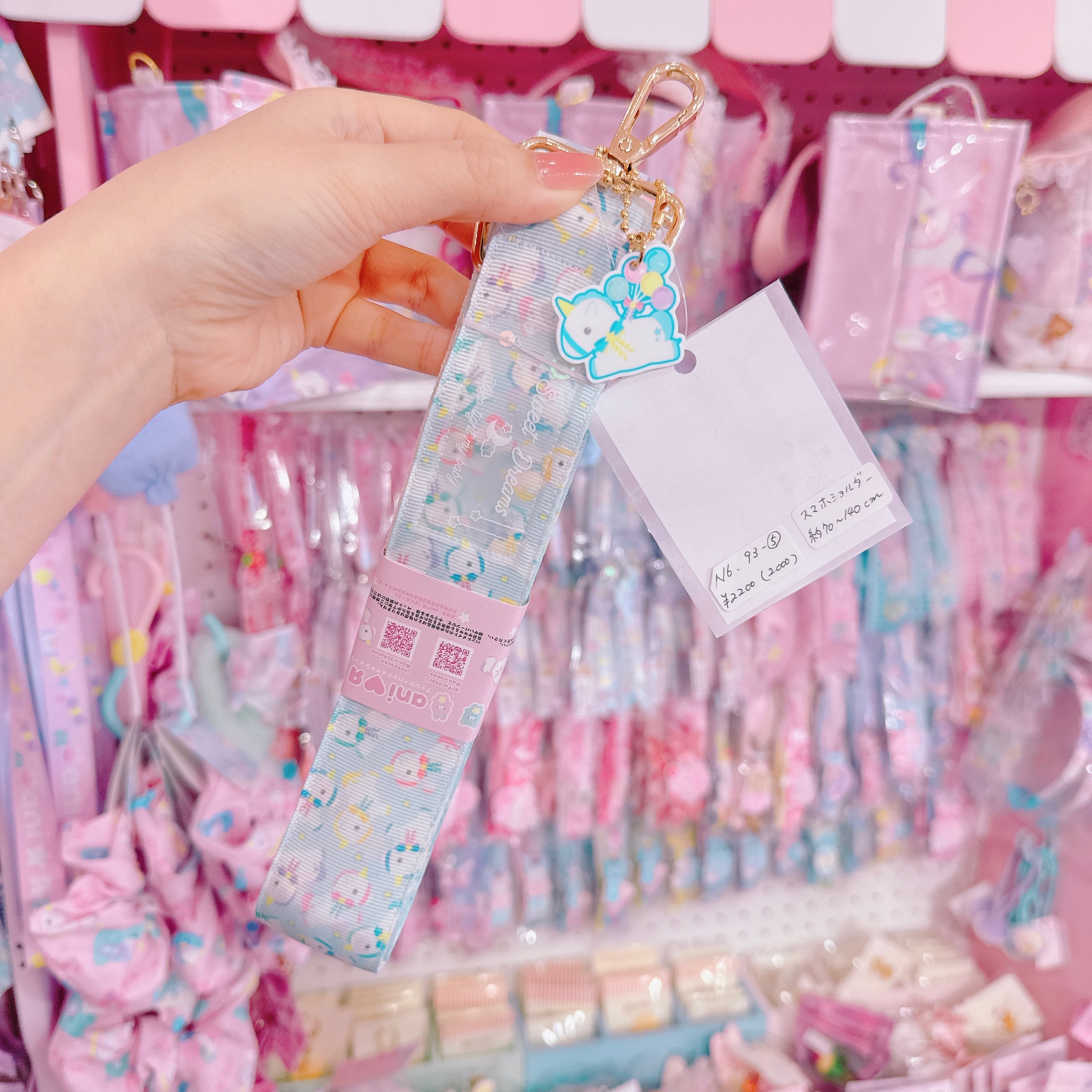 【N6】93-5スマホショルダーひも（70～140cm）