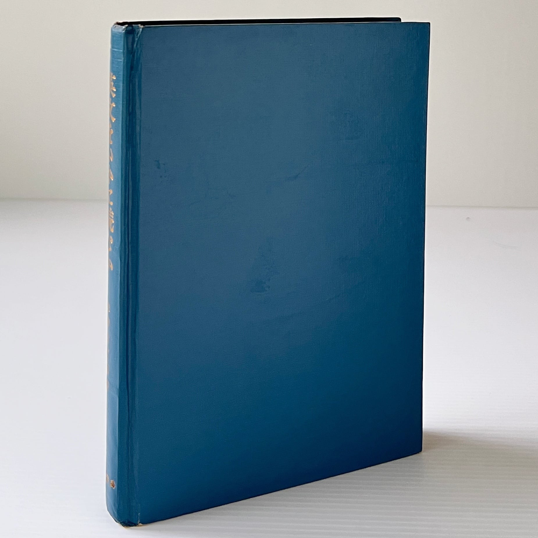 新英和中辞典 第7版 研究社 | 古書店 リブロスムンド Librosmundo