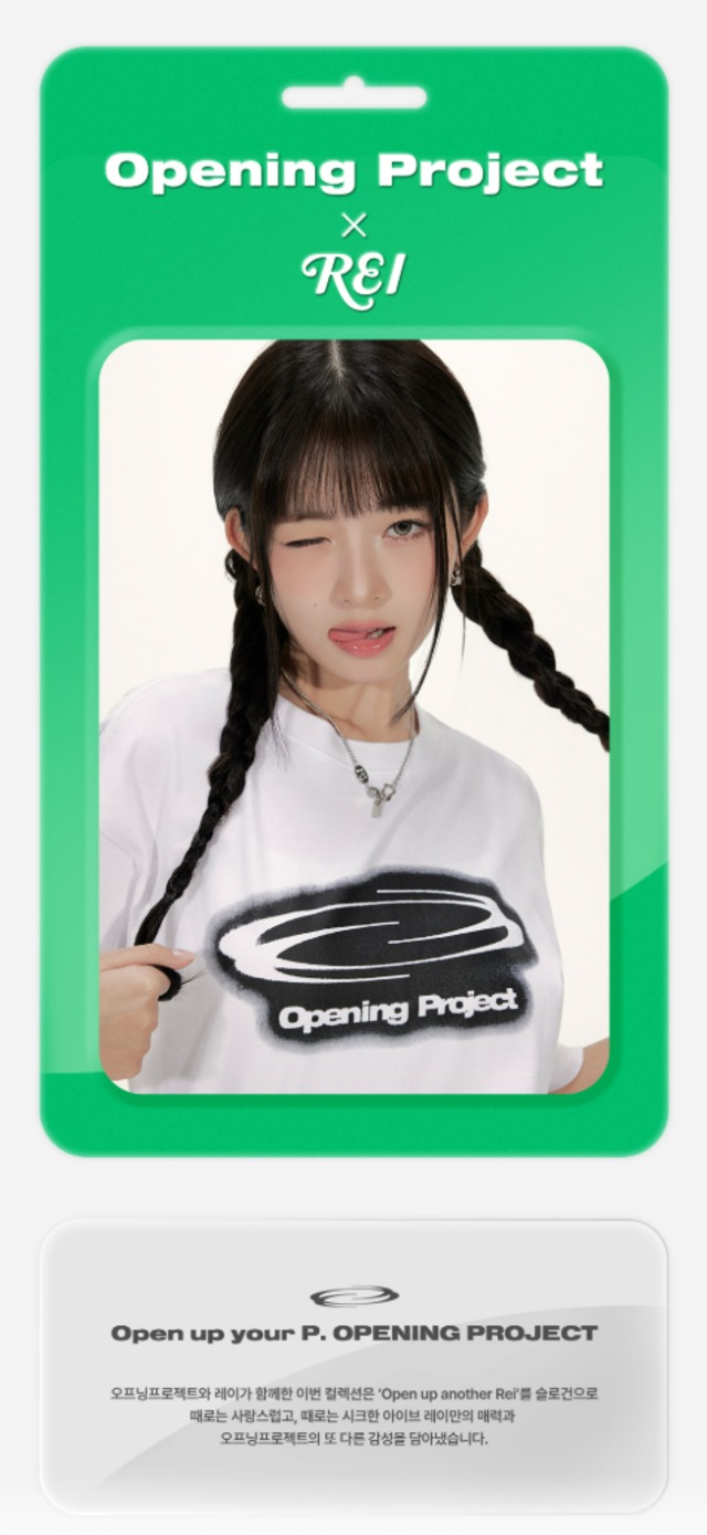 【OPENING PROJECT】2Pack W Small Logo T Shirt IVE レイ 着用 条件付き数量限定トレカ付き!☆IVE レイ 着用!!【OPENING
