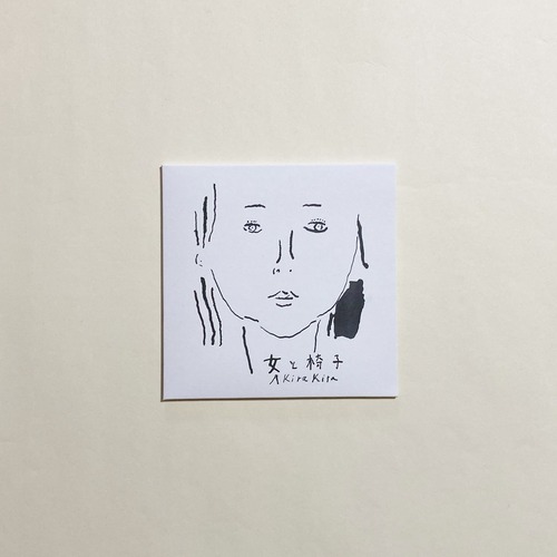木太聡 / 女と椅子 （CD）