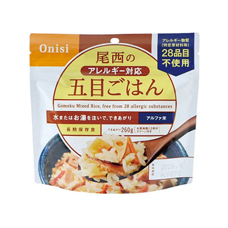 アルファ化米　五目ごはん　個食タイプ100g.　＜おかもと株式会社＞　1箱50個食入×2箱（計100食分）　おかもと災害予防事業部　N23-072　尾西食品