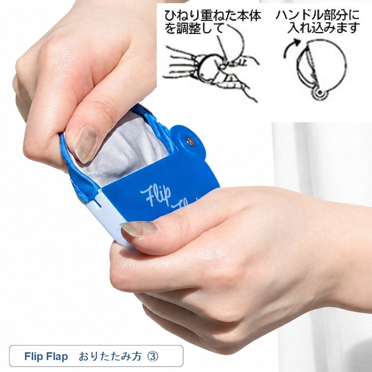 TOSSDICE Flip Flap うちわ | Zakka so-la