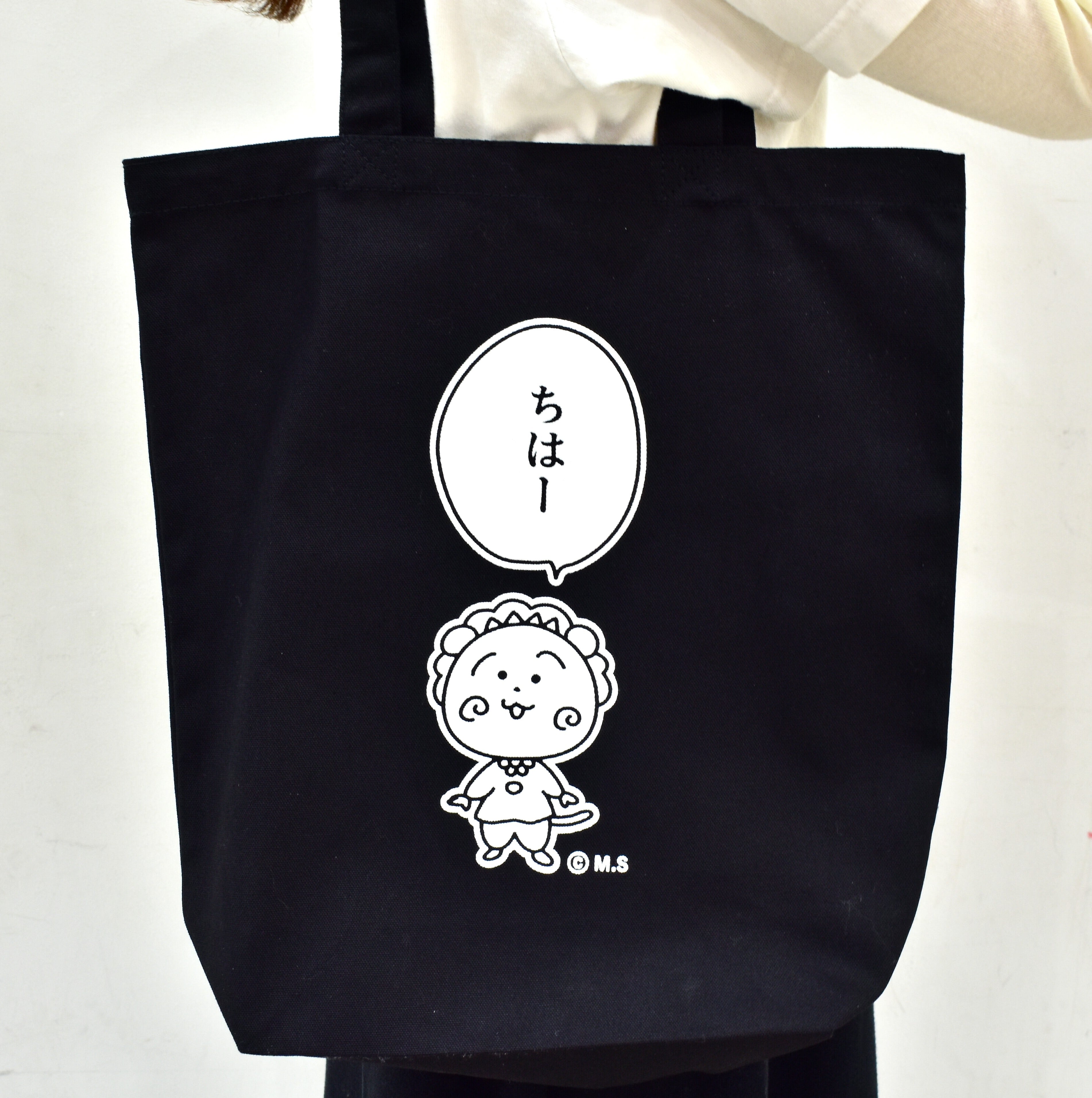 コジコジ 帆布トートバッグ（ちはー） ちびまる子ちゃんランド | ちび